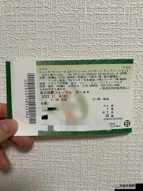 ロングホープフィリア歌词因证书不齐将停运这一情况引人关注