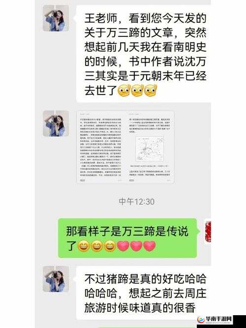真空下楼取快递被 C 嗯啊：社死瞬间，谁懂啊