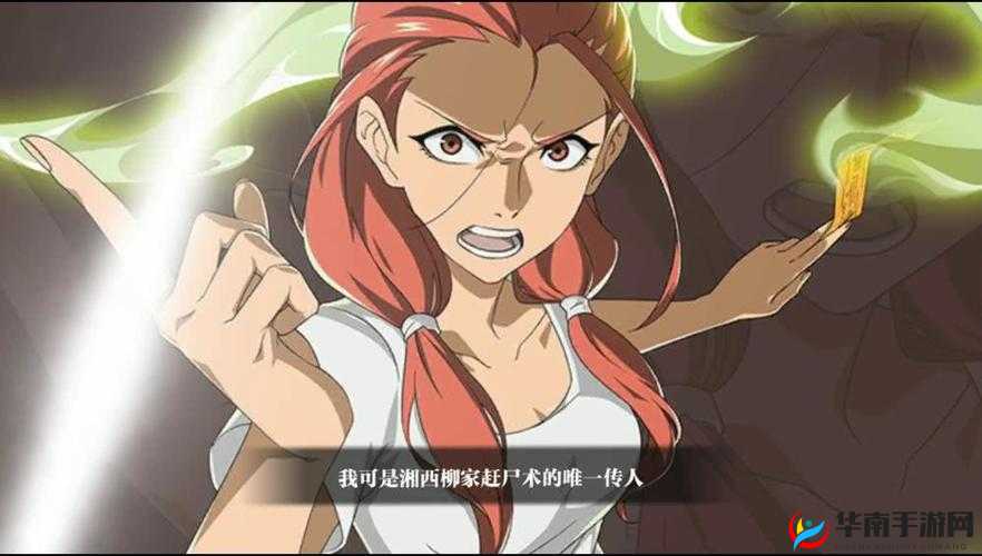 柳妍妍，技能解析与战斗策略