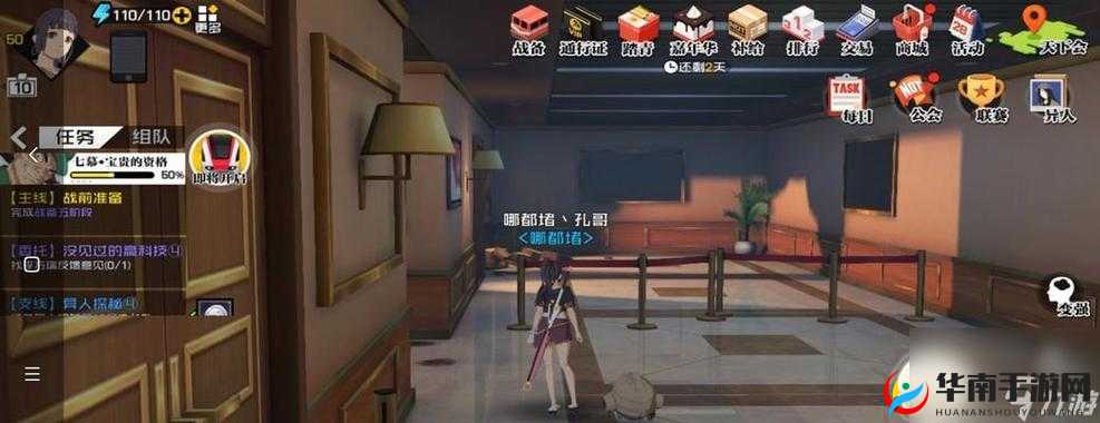 一人之下异人探秘，技能选择的艺术