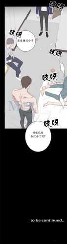 漫画页面免费观看：精彩内容等你发现