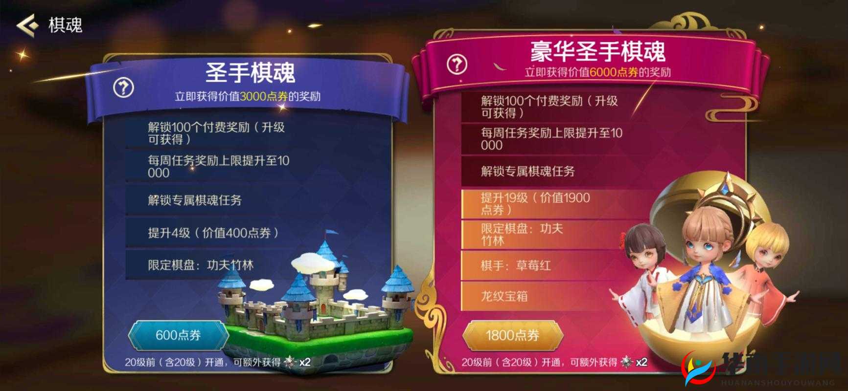 战歌竞技场氪金购买攻略推荐