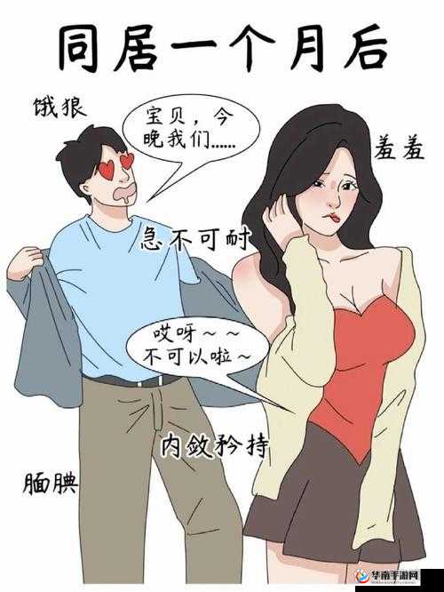 羞羞漫画登录页面首页登陆漫画：激情无限的成人漫画世界