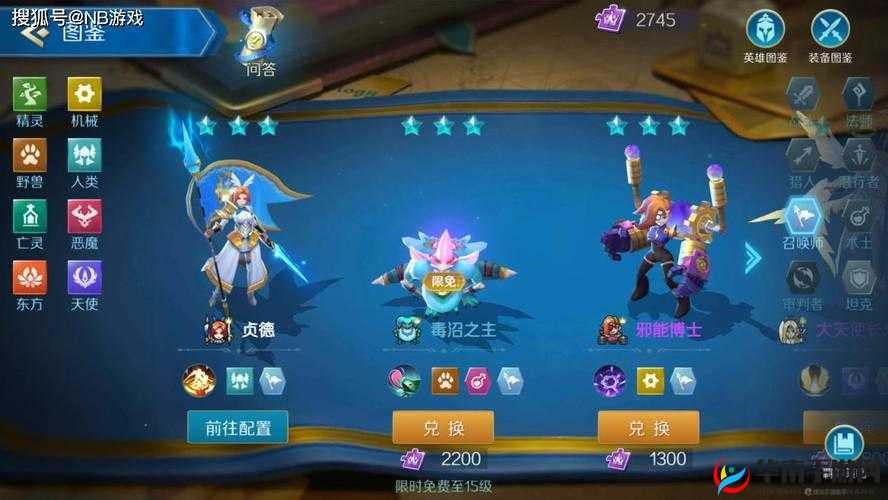 战歌竞技场，解锁自定义英雄排行大揭秘