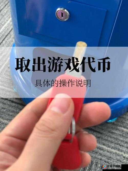 游戏中的代币，获取、用途与影响