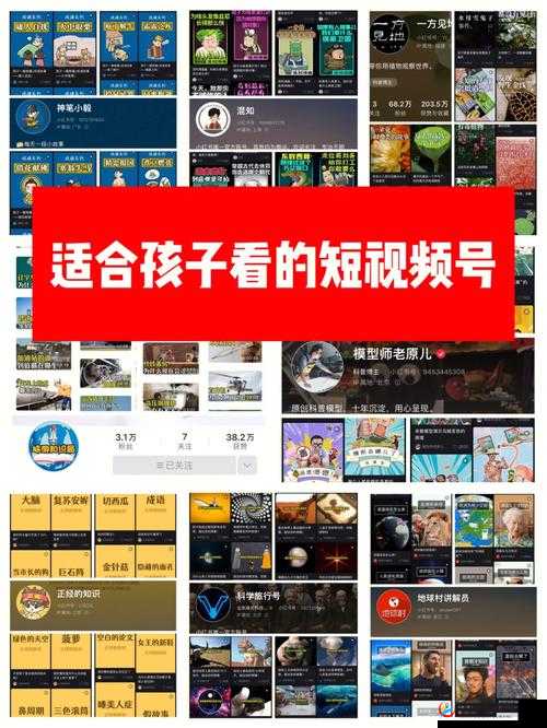 成品短视频软件大全下载手机版超多精彩短视频等你来看