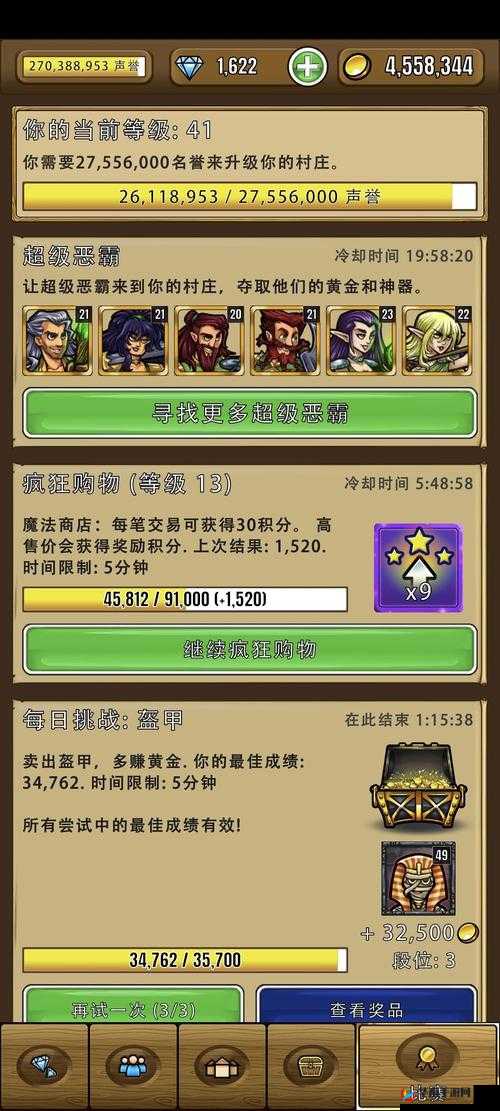 艾丽莎的国度，揭秘赚取25万金币任务的终极攻略