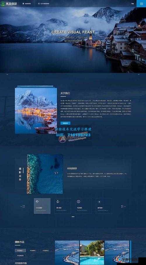 户外 fss 任务网站：打造专业户外任务平台 引领全新户外体验