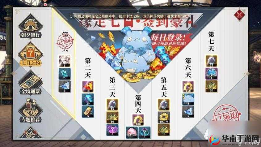 山海镜花黑蛋BUG补偿奖励大揭秘