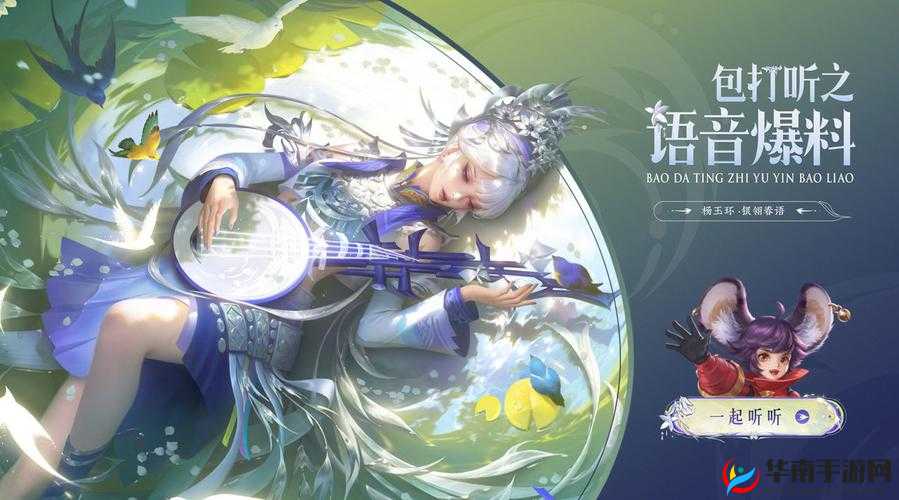 王者荣耀初夏狂欢，登录与挑战的幸运之旅