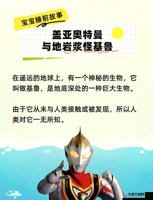 怪蛋迷宫利齿骷髅，挑战与智慧的较量