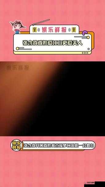 麻酥酥哟福利视频：一场视觉与听觉的盛宴