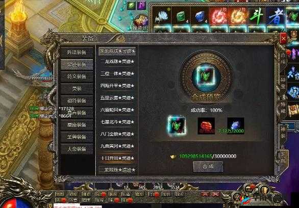 梦幻新诛仙，解锁装备获取秘籍，打造你的仙侠传奇