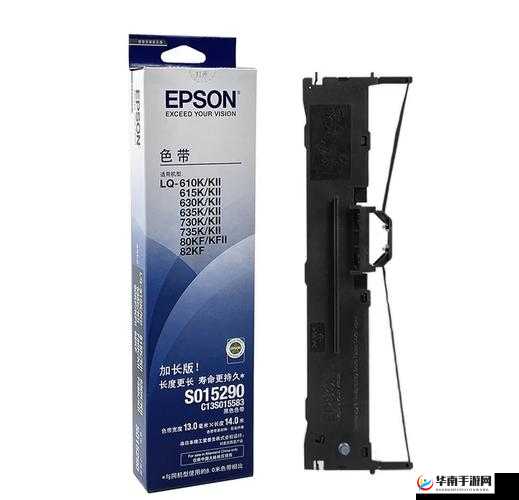 max 国产色带:带来高品质打印体验的优质选择