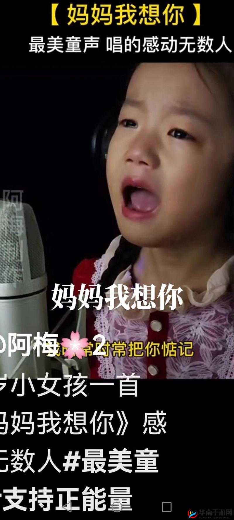 高清 mv 妈妈我想你看完泪目:让人感动到痛哭流涕的催泪佳作