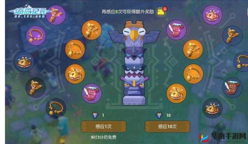 海岛纪元,解锁金币获取的多样途径