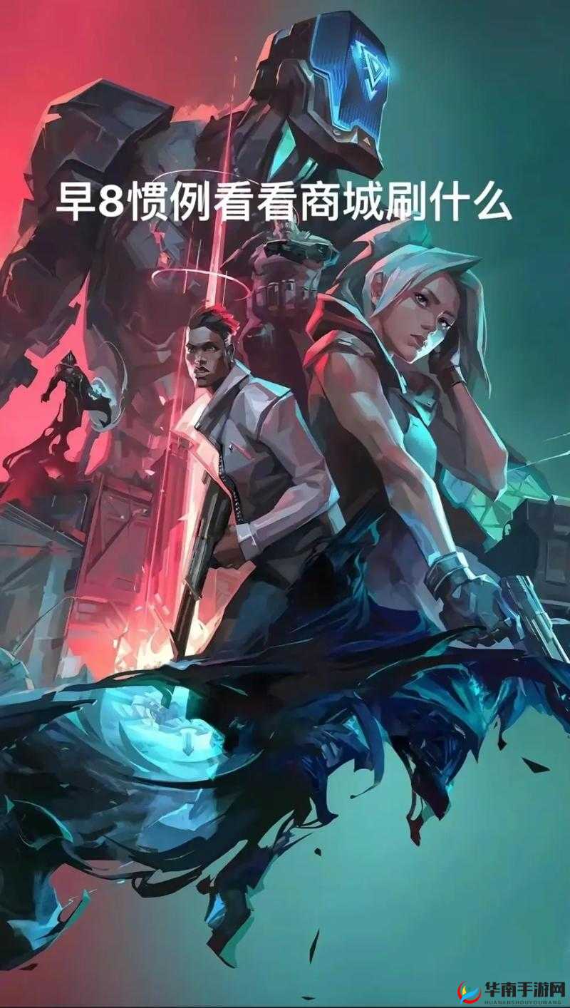 探索无畏契约，一场关于勇气与承诺的心灵之旅