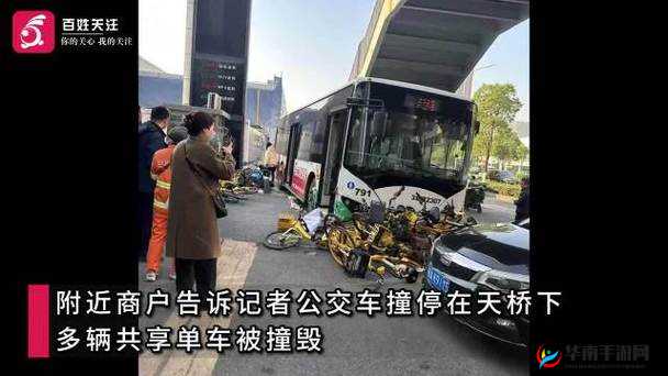 在公交车上被蹭流水了：是意外还是故意？