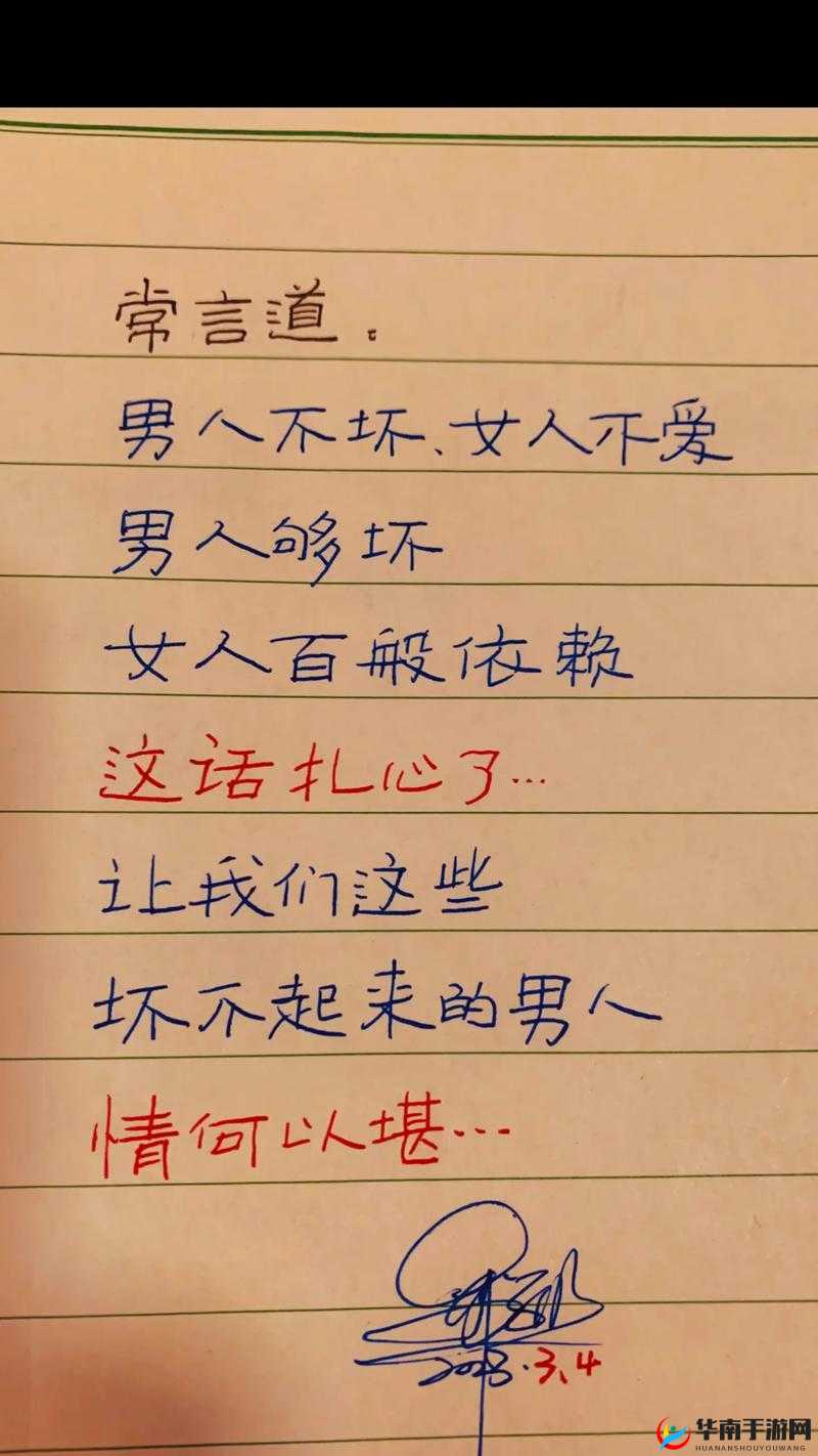 当着丈夫面和别的男人怎么相处：保持恰当距离礼貌相待