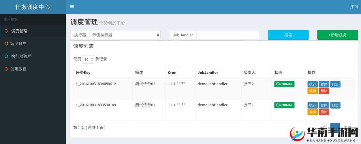 以 tom 的 github 地址为中心展开的相关内容探讨