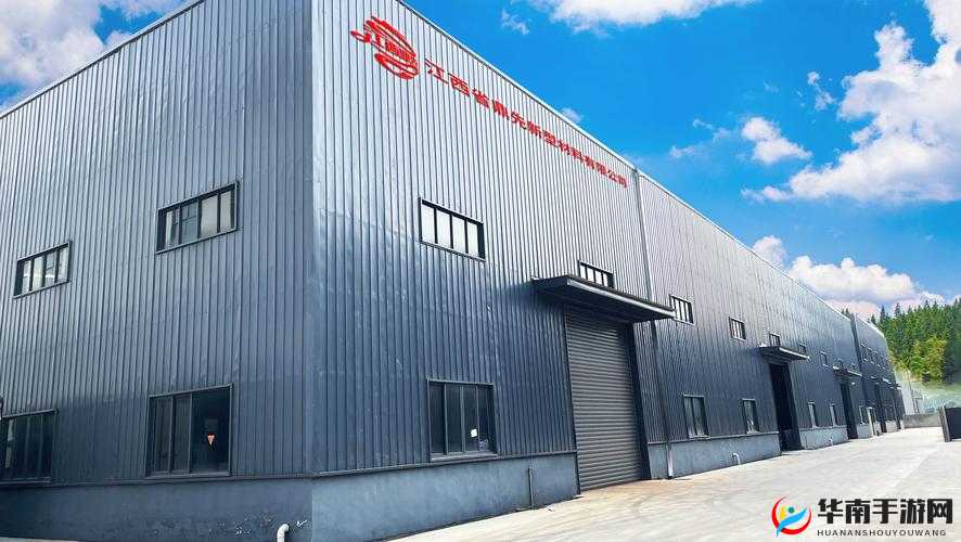 久产久人力有限公司最新动态：公司业务持续拓展与创新成果显著