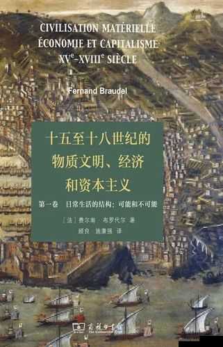 欧洲人善交：探寻欧洲人善于交际背后的文化与历史因素