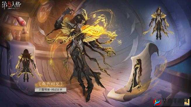 第五人格小提琴家枯荣之音皮肤预览