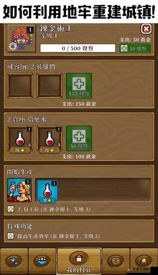 艾丽莎的国度实名认证下载教程，资源管理的重要指南