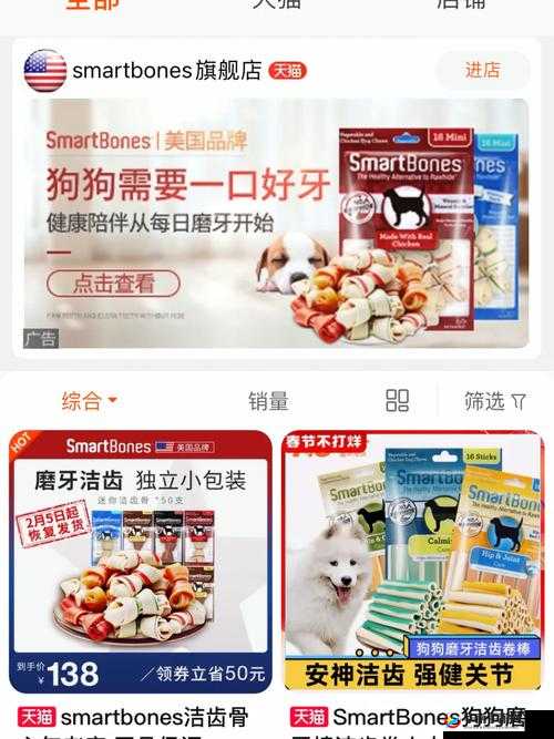 人狗胶配方大全：涵盖多种食材与制作技巧详解