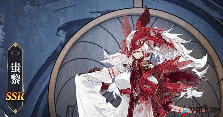 山海镜花，探寻蚩黎的神秘魅力