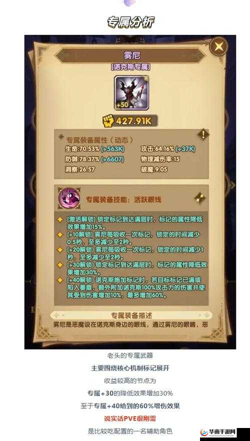 剑与远征KFC联动角色与活动详解