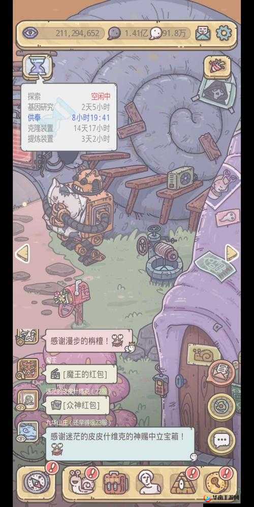 最强蜗牛英国探索全攻略,征服英伦,成就霸主之路