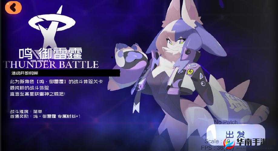 弹力果冻血型,解锁角色潜能的奇妙密码