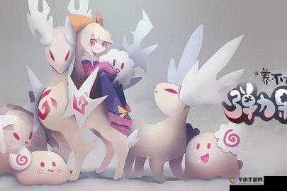 弹力果冻，探索奇妙世界与宠物培养的奇妙之旅