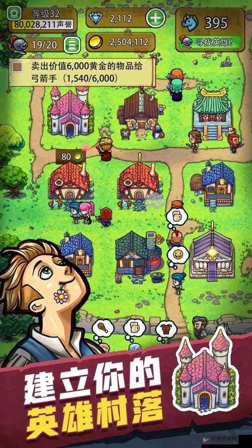 艾丽莎的国度，解锁恢复健康任务的奇妙之旅