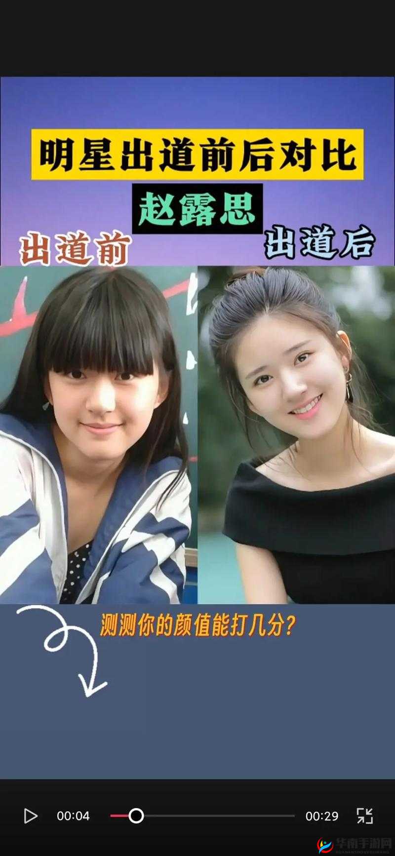 明星八卦大揭秘：你不知道的娱乐猛料