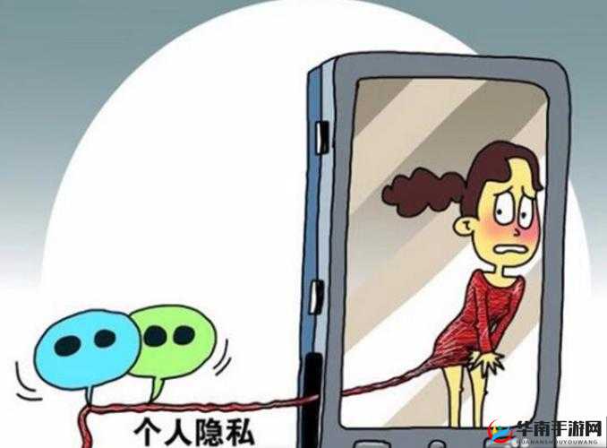 隔墙有眼：窥探他人隐私的不良行为