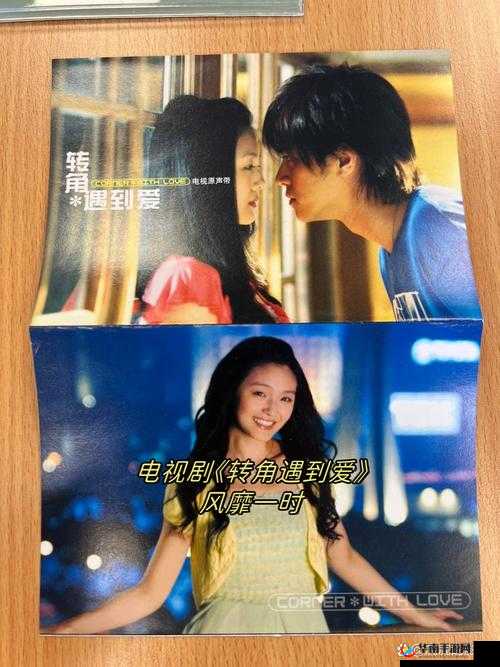 5g 影讯在线观看罗志祥电视剧:带你领略不一样的精彩剧集