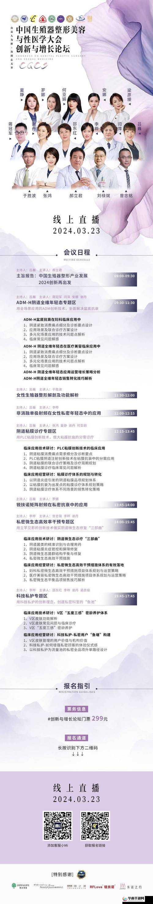 国产簧片的独特魅力与创新发展之路