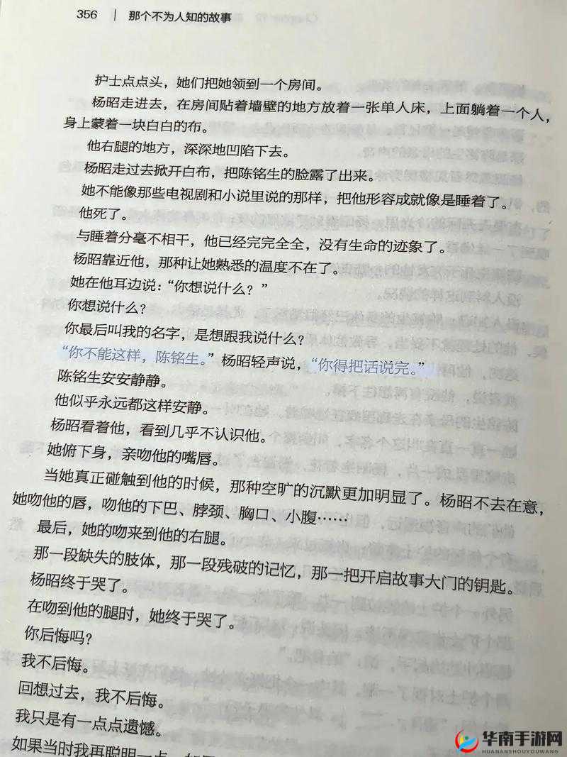 黑料门今日黑料最新海角大揭秘及背后不为人知的故事