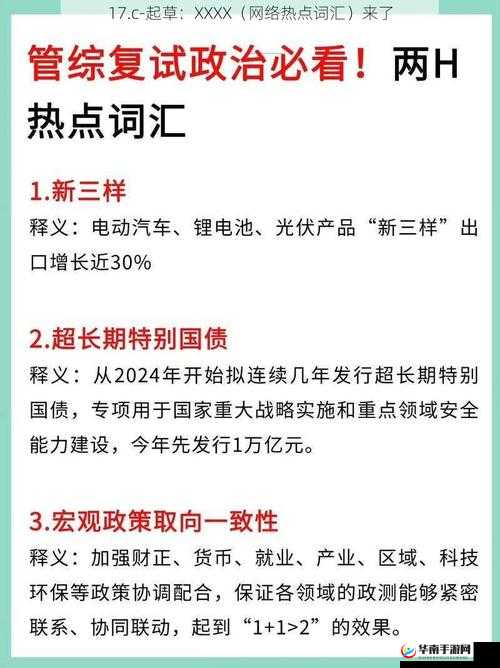 17.c- 起草官网：官网建设与品牌传播的专业平台