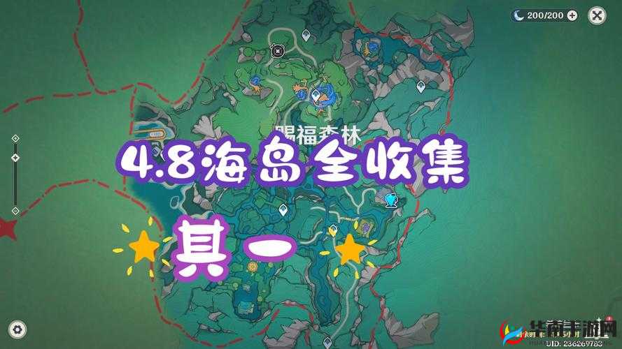 海岛纪元全地图隐藏支线任务汇总，资源管理的艺术