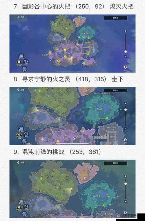 关键词的力量与探索，以海岛纪元晶木岛元素之灵为例