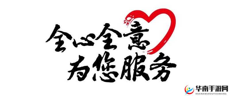 用心接待每一位客户:接待一个 30mm 的客户