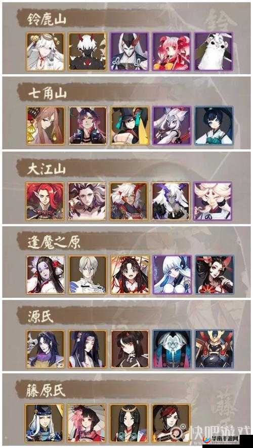 阴阳师鬼王之宴组队技巧攻略,资源管理的艺术