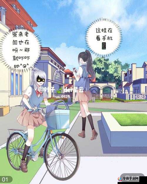 成为全校坐便器后的别样校园生活