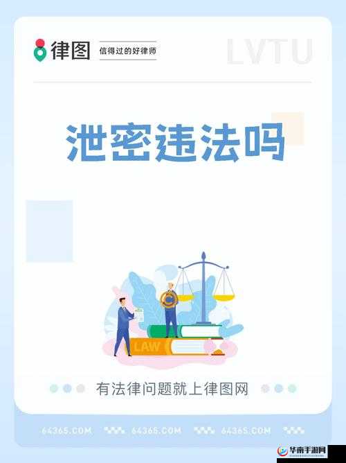男生自己奖励隐私越狠越好安全：深度解析与合理引导