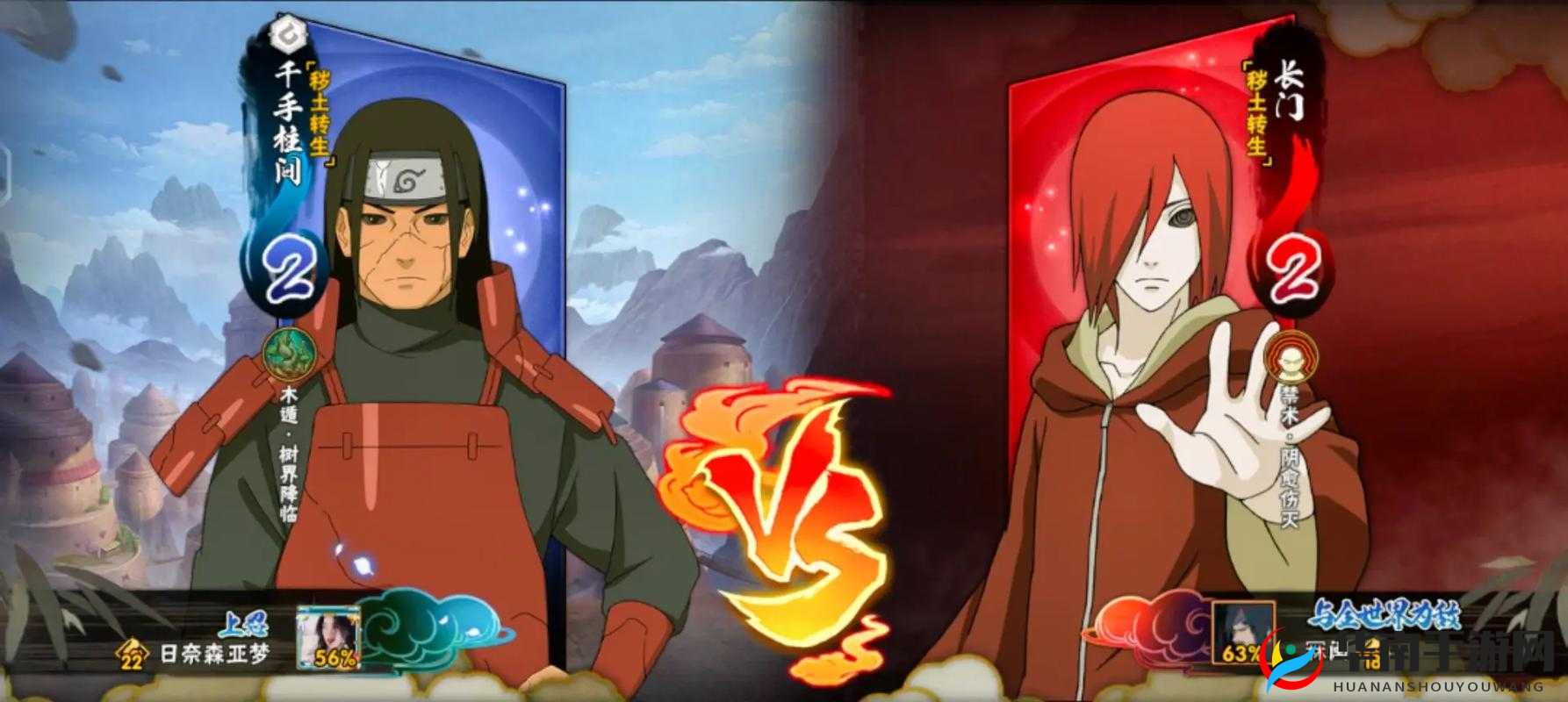 火影忍者禁术秽土转生的开发者在资源管理中的重要性及策略