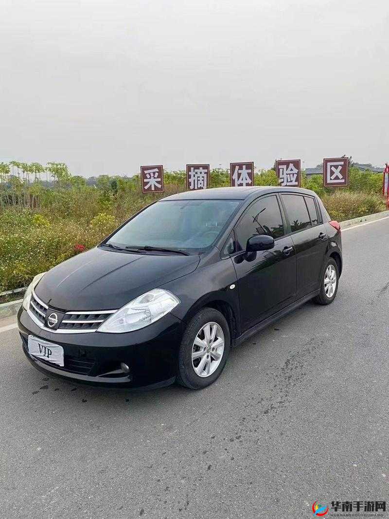 日产日产自线一二三四 2021 精彩内容抢先看