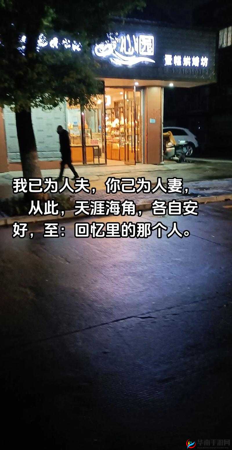 海角人妻:一段不为人知的传奇情感经历和命运波折